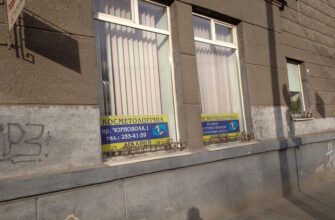 Львівська лікарня: косметологія та догляд