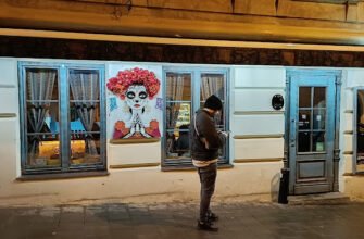 Бар Que Pasa Львів: найкраще місце для відпочинку