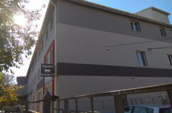 Хостел Олімпік у Львові: комфортне проживання для вас