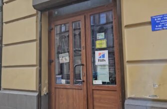 Ветеринарна аптека у Львові: все для ваших улюбленців