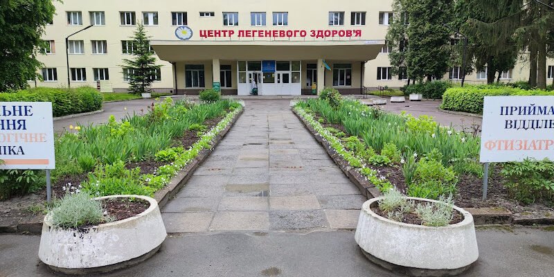 Лікарня у Львові: Фтизіо-пульмонологічний центр