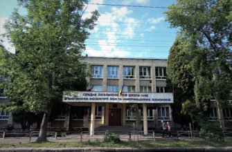 Школа Львів: Особливості Середньої Школи №48