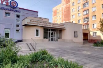 Лікарня у Львові: Центр радіац. захисту для населення