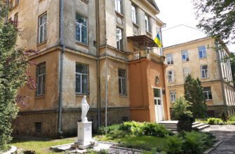 Школа Львів: Санаторна школа-інтернат №1 ім. Антонича
