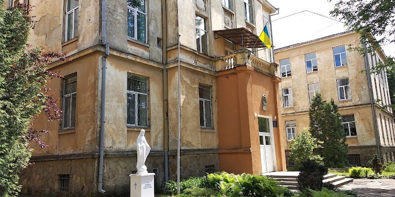Школа Львів: Санаторна школа-інтернат №1 ім. Антонича