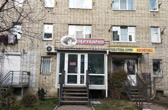 Перукар Львів: Перукарня “Легенда” – стиль та якість