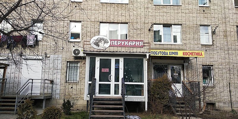 Перукар Львів: Перукарня “Легенда” – стиль та якість