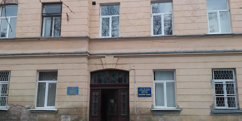 Офтальмологічне відділення Лікарні у Львові