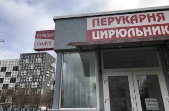 Перукар у Львові: Професійні послуги від Цирульник, ТОВ