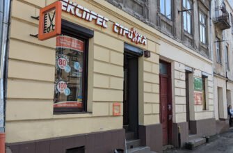 Перукарня у Львові: Експрес-Стрижка до 30 хвилин