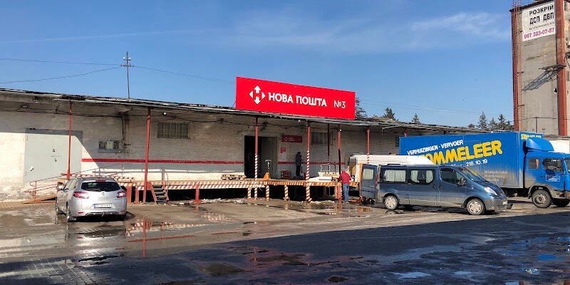 Магазин шин Львів: Шини та диски б/у з Європи