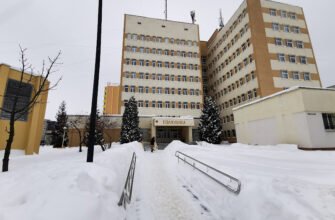 Поліклініка 4-а, Львів: Якісне медобслуговування