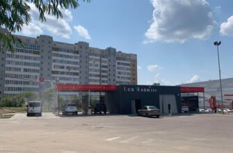 Автомийка самообслуговування у Львові – зручність 24/7