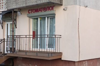 Стоматолог у Львові: ваш надійний кабінет здоров’я