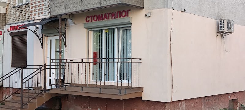 Стоматолог у Львові: ваш надійний кабінет здоров’я