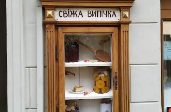 “Кафе Львів: Солодкі Львівські Пляцки чекають на вас” “Кафе Львів: Солодкі Львівські Пляцки чекають на вас”