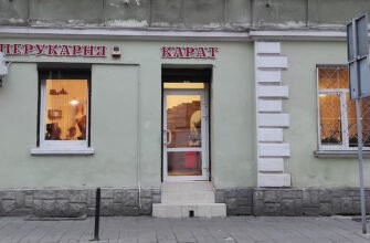 Перукарня у Львові: досвід майстрів та стиль зачісок