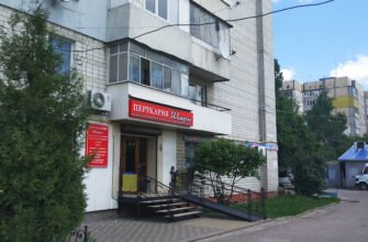 Перукарня “Шарм” у Львові: Ваш ідеальний стиль