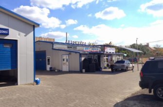 Автомийка Львів: Автокомплекс “Діана” – Якість і Сервіс