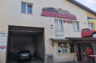 Автомийка, кафе і мотель у Львові – зручний сервіс