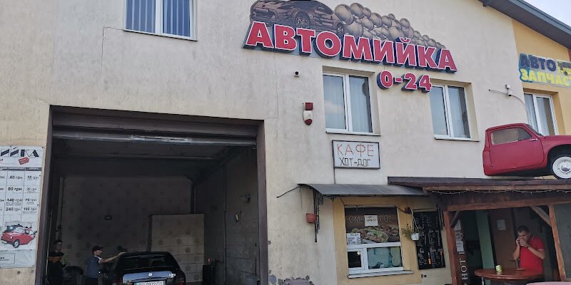 Автомийка, кафе і мотель у Львові – зручний сервіс