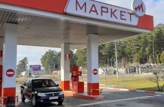 АЗС у Львові: ефективні стратегії маркетингу