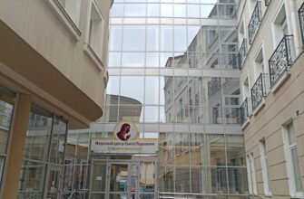 Медичний центр святої Параскеви у Львові