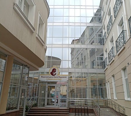 Медичний центр святої Параскеви у Львові