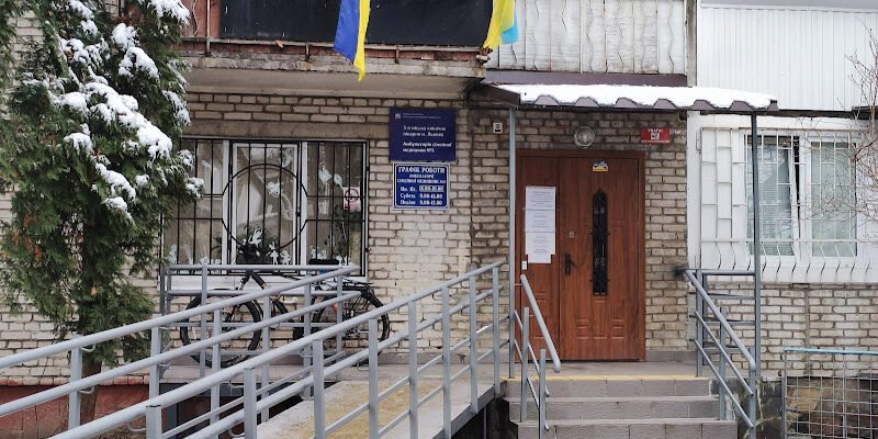 “Поліклініка Львів: Кращі медичні послуги для вас”