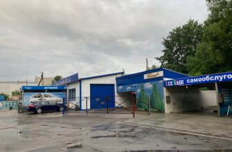 Автомийка SAMWASH у Львові: якість та комфорт сервісу