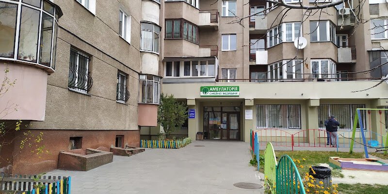 Львівська лікарня: Амбулаторія сімейної медицини
