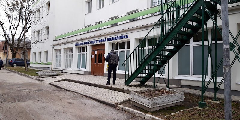 Лікарня Львів: Проктологія в обласній поліклініці