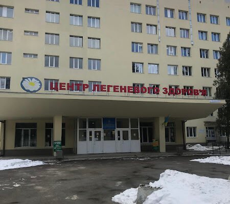 Лікарня Львова: Центр легеневого здоров’я для вас