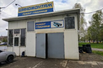 Магазин шин у Львові: Швидкий та якісний шиномонтаж