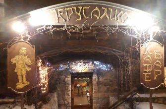 Кафе Львова в Єрусалимі: кулінарні відкриття Кафе Львова в Єрусалимі: кулінарні відкриття