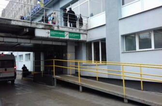 Пункт невідкладної допомоги у Львові: Травматологія №3