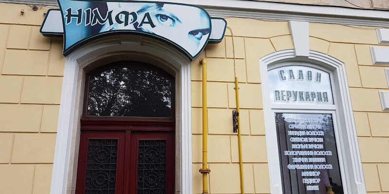Перукарня “Німфа” у Львові: стильні зачіски для вас