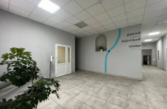 Пульмонологія у 5-й лікарні Львова: якісне лікування