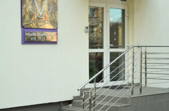 Стоматологічна клініка Доvira у Львові – найкращий вибір