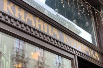 Кафе Кнайпа Курнаха у Львові: неперевершений досвід Кафе Кнайпа Курнаха у Львові: неперевершений досвід
