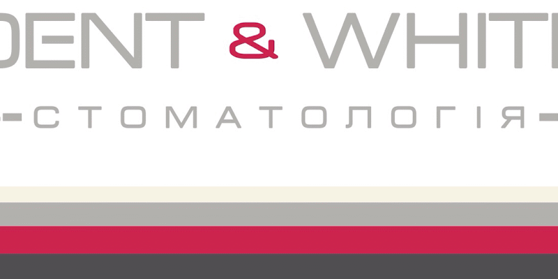 Стоматологічна клініка DENT & WHITE у Львові – турбота про вашу усмішку
