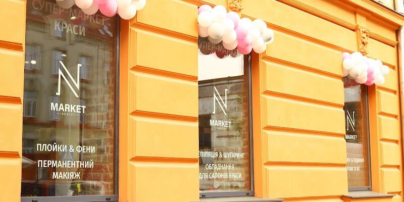 Магазин товарів для краси у Львові – Beauty NMarket