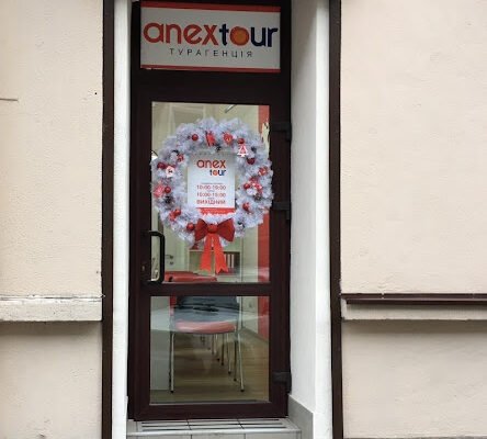 Туристичне агентство Anex Tour у Львові – ваш відпочинок