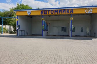 Автомийка самообслуговування у Львові – 24/7 зручність