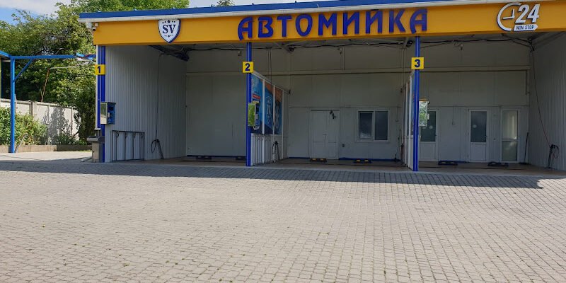 Автомийка самообслуговування у Львові – 24/7 зручність