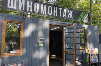 Автомайстерня A&P Centr у Львові – сервіс для авто