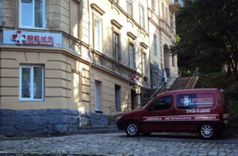 Ветеринарна клініка РЕКС у Львові – ваш надійний вибір