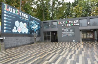Роботизована автомийка LuxCyber у Львові – безконтактно!