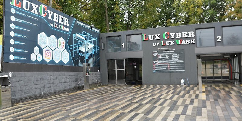 Роботизована автомийка LuxCyber у Львові – безконтактно!