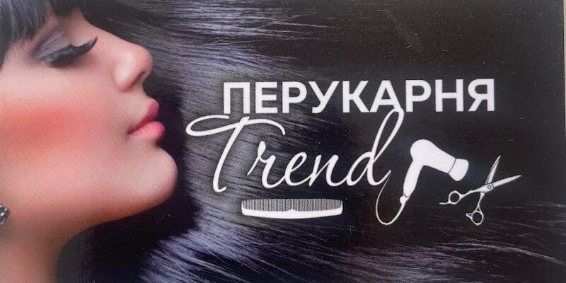 Перукарня TREND у Львові – стильні зачіски для вас
